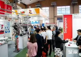 胡志明塑料橡胶展展会现场(现场盛况)3