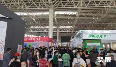 临沂门博会2025最新参展商名录