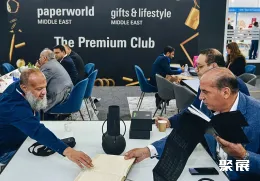 迪拜礼品展现场图片5