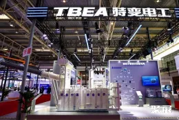 北京链博会现场图片7