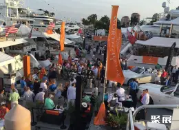 佛罗里达游艇展展会现场(现场盛况)2