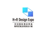 深圳国际酒店家具、商用定制及软装设计展