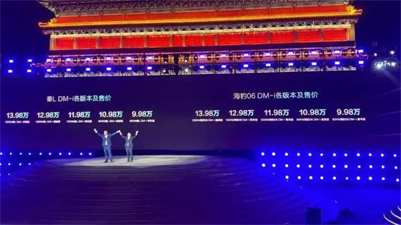 比亚迪第五代DM技术大秀拳脚，新能源加速“洗牌”？