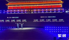 比亚迪第五代DM技术大秀拳脚,新能源加速“洗牌”?