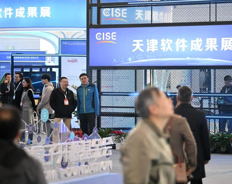 2025年郑州软件展门票价格，如何购买？