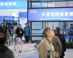 2025郑州软件展时间和举办地点