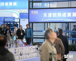 郑州软件展现场图片5