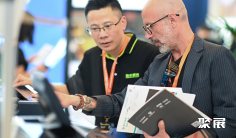 上海劳保展2025门票价格