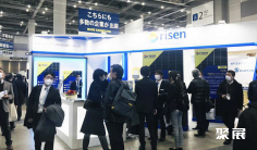 日本氢能展2025展位费与展位预订