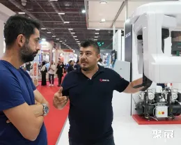 世界牙科大会现场图片6