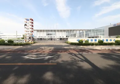 北京亦创国际会展中心