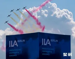 柏林航展展会现场(现场盛况)1