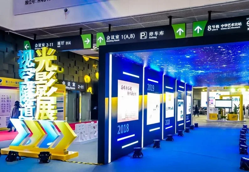 上海眼镜展2025展位图与展位价格