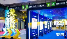 上海眼镜展2025展位图与展位价格