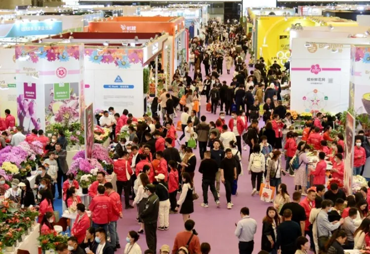 中国(上海)国际花卉园艺展览会