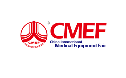 China Shanghai Medical Equipment Expo
