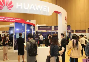 韩国人工智能展(AI Expo Korea)2027最新会刊