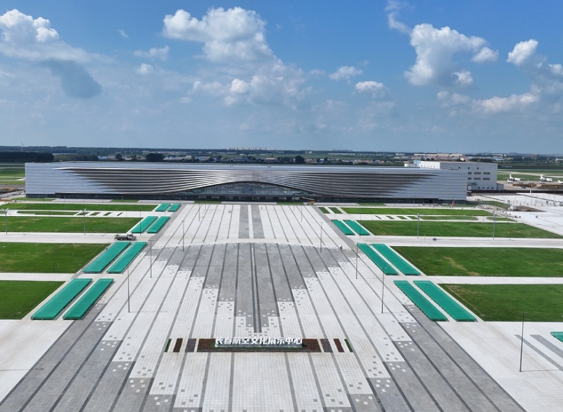 Changchun International Aviation Exhibition City