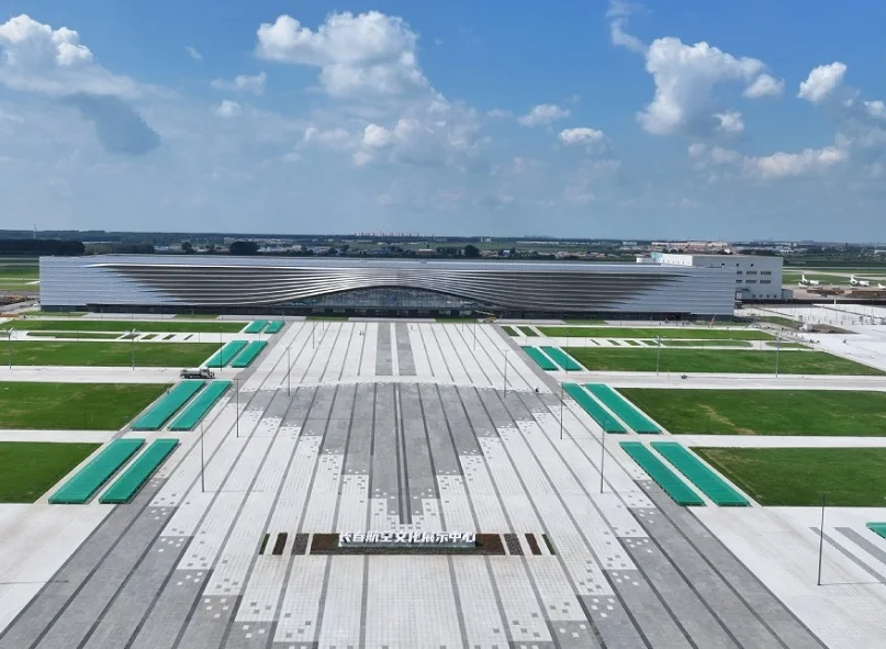 长春国际航空博览城图片2