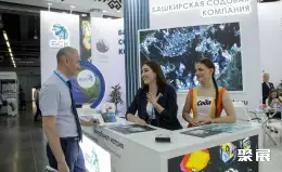 乌法石油天然气展展会现场(现场盛况)5