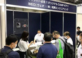 日本燒烤及庭院休閑設(shè)施展覽會2024展位費(fèi)與展位預(yù)訂