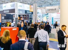 俄罗斯建筑周现场图片3