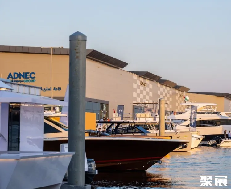 阿联酋阿布扎比ADNEC中心码头