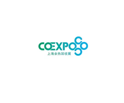 上海余热展logo