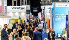 2026瑞士口腔展展会会刊