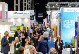 瑞士口腔展现场图片1