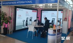 阿尔及利亚通信展(ICT Maghreb)2026门票哪里买