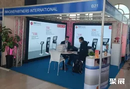 阿尔及利亚通信展现场图片8