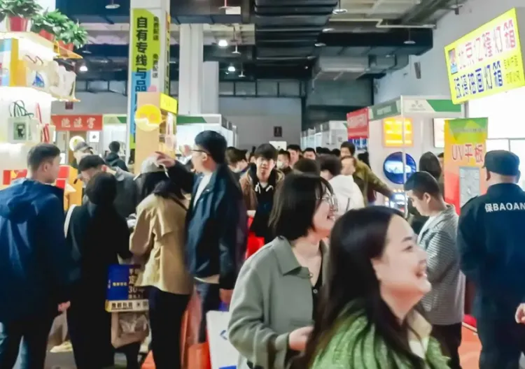 廊坊国际广印展