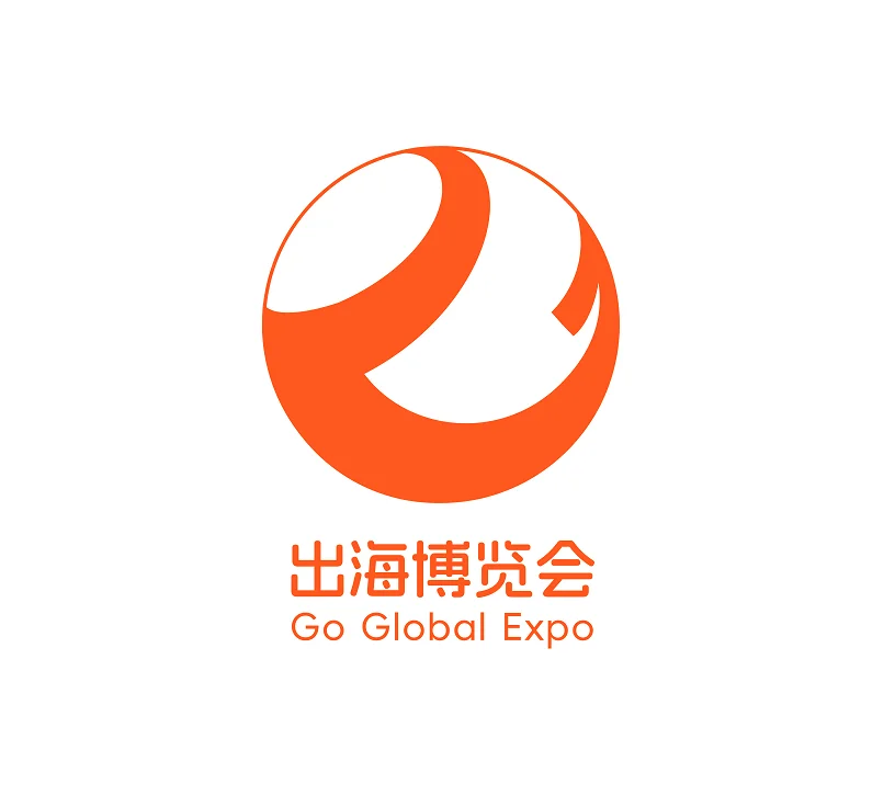 深圳跨境出海博览会