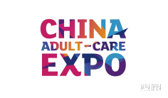 成人用品2025年9月展会排期时间表