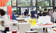 日本书展2025展位图与展位价格