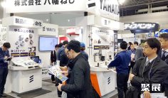 名古屋3D打印展(Advanced 3D Printing Expo)2027最新会刊