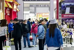 贵州国际酒博会展会现场(现场盛况)8