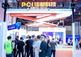 2024广州安防展参展攻略（时间+地点+门票）