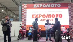 2027年秘鲁摩托车展(Expo Moto AAP)门票购买方式,多少钱一张?