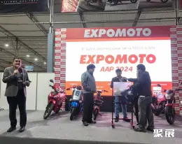 秘鲁利马摩托车展展会现场(现场盛况)5