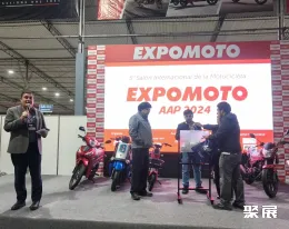 利马摩托车展展会现场(现场盛况)5