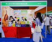 广州健康原料展2026参展攻略（时间地点+门票价格）
