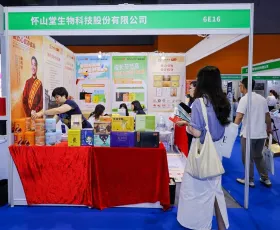 广州健康原料展2026参展攻略（时间地点+门票价格）
