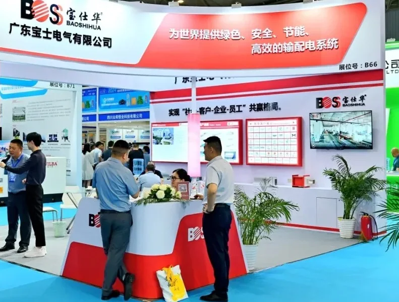 2026年成都电力展(CIPIE)门票价格，如何购买？