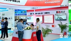 成都电力展(CIPIE)2026展品范围有哪些?