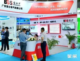 成都电力博览会展会现场(现场盛况)9