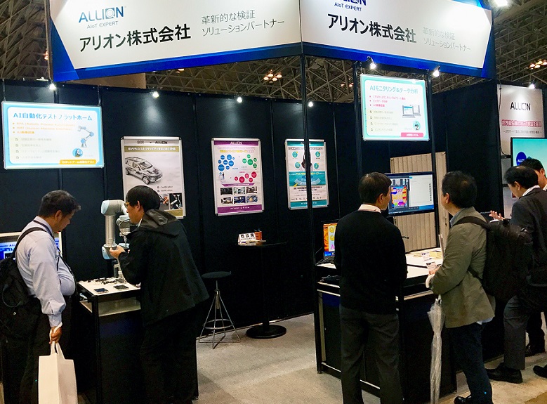 日本零售展展会现场(现场盛况)3