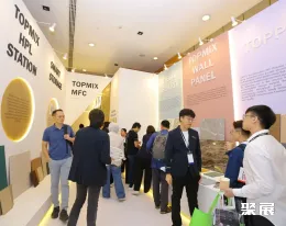 吉隆坡建筑展展会现场(现场盛况)5