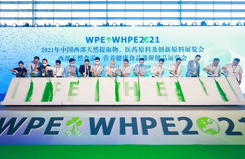2025西安植物提取物展展位费与展位申请